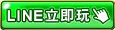 line Image